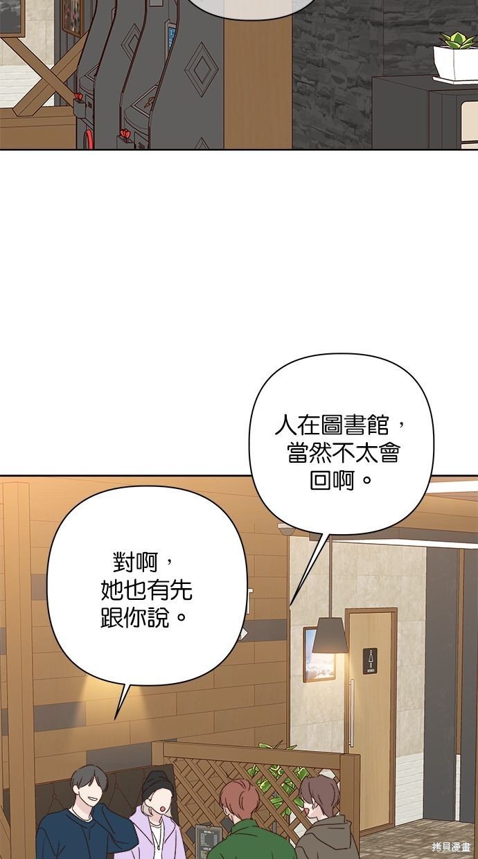 外传2