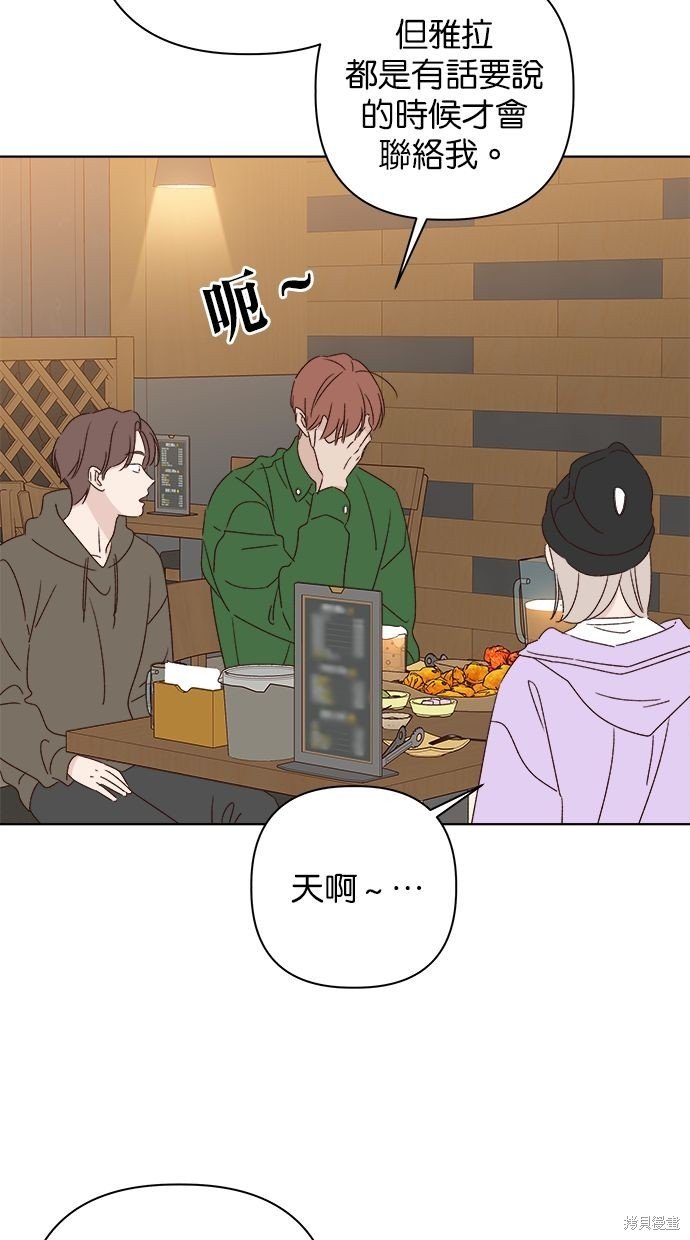 外传2
