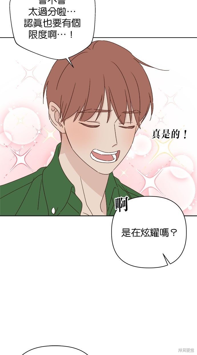 外传2