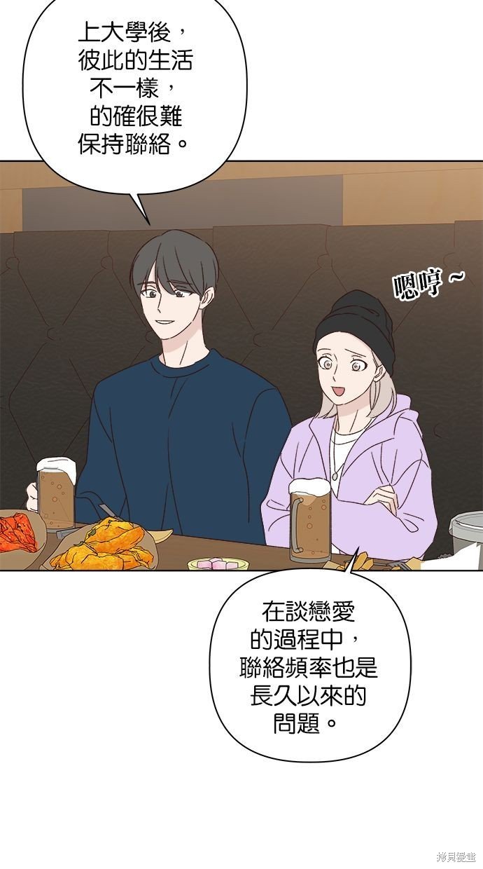 外传2