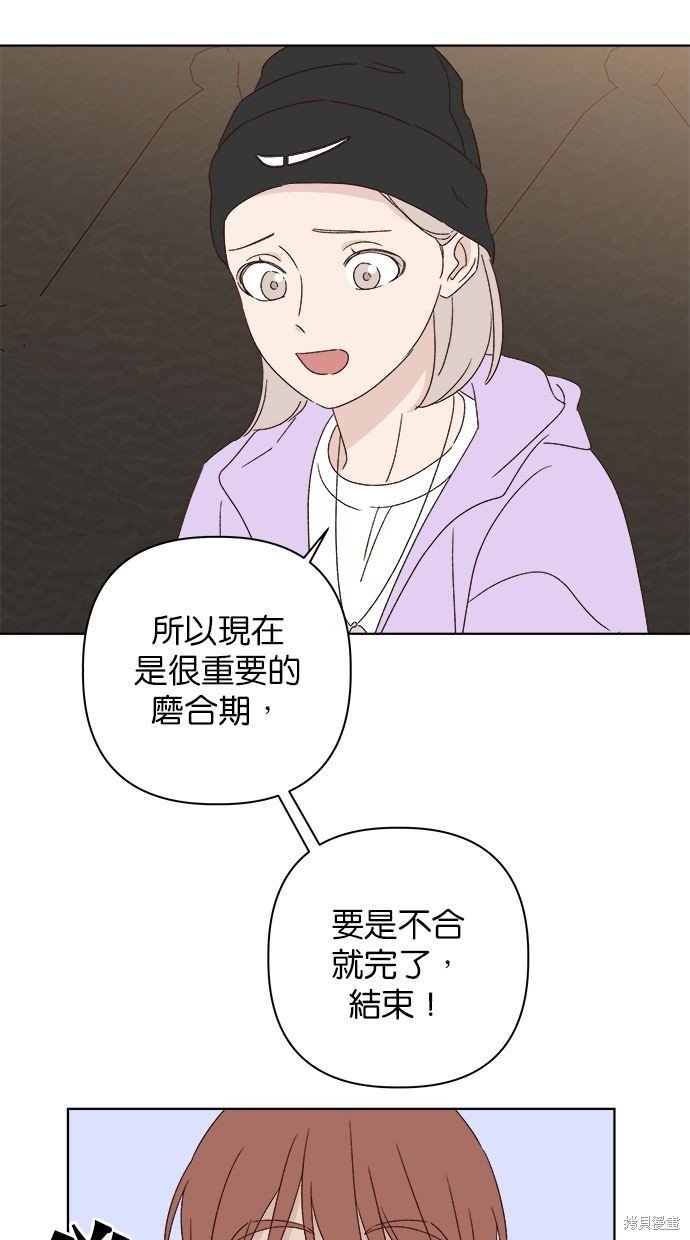 外传2