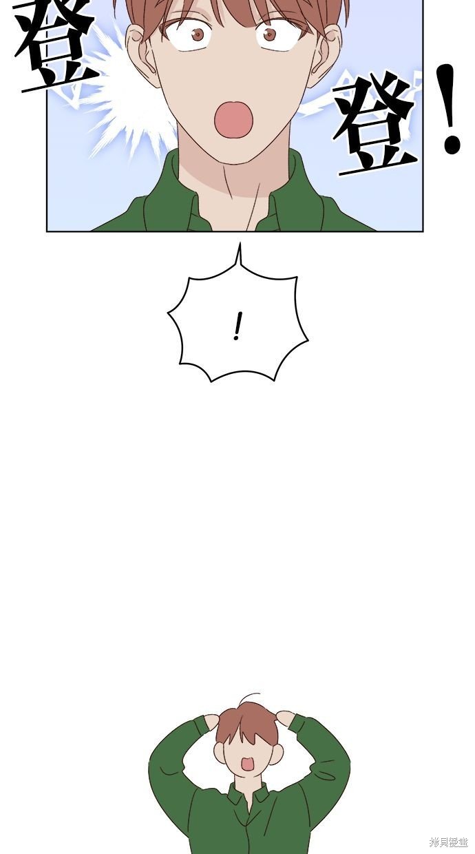 外传2