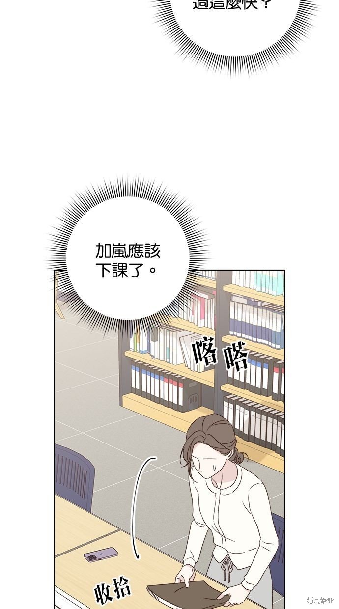 外传2