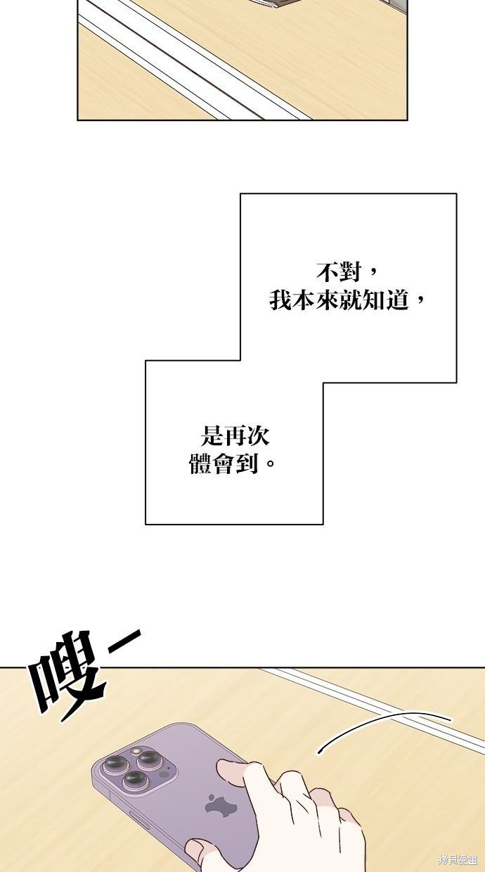 外传2