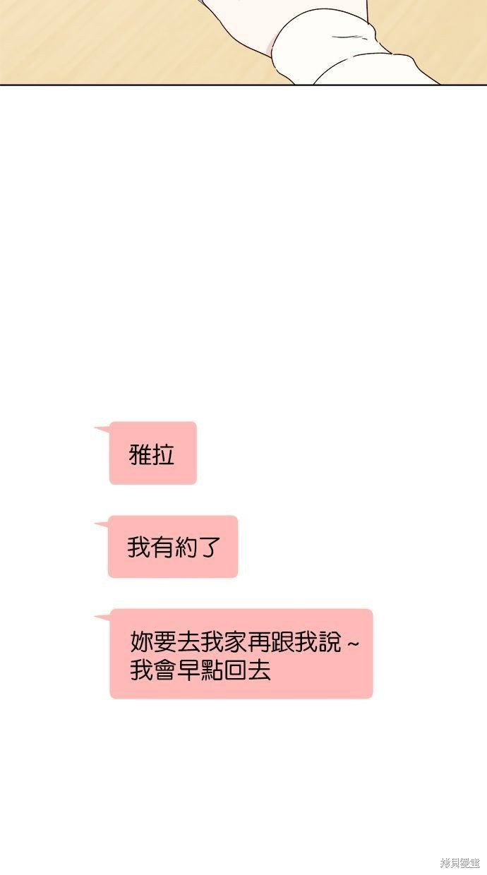 外传2