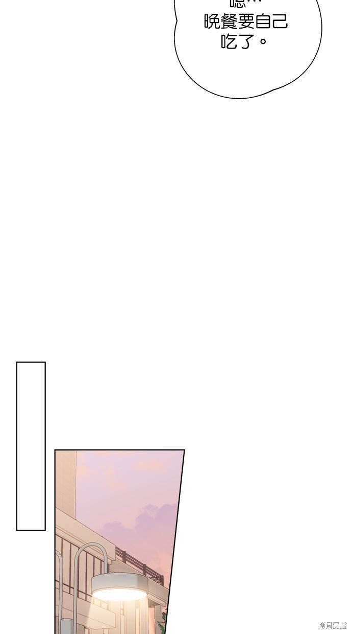 外传2