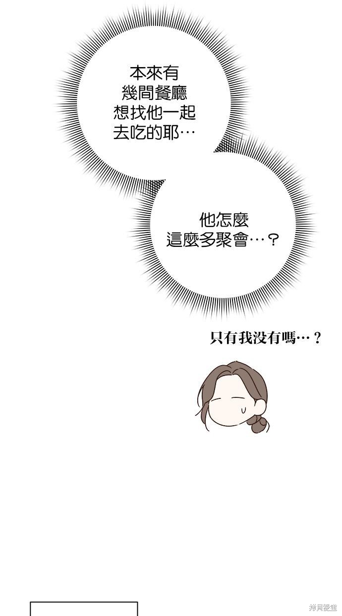 外传2