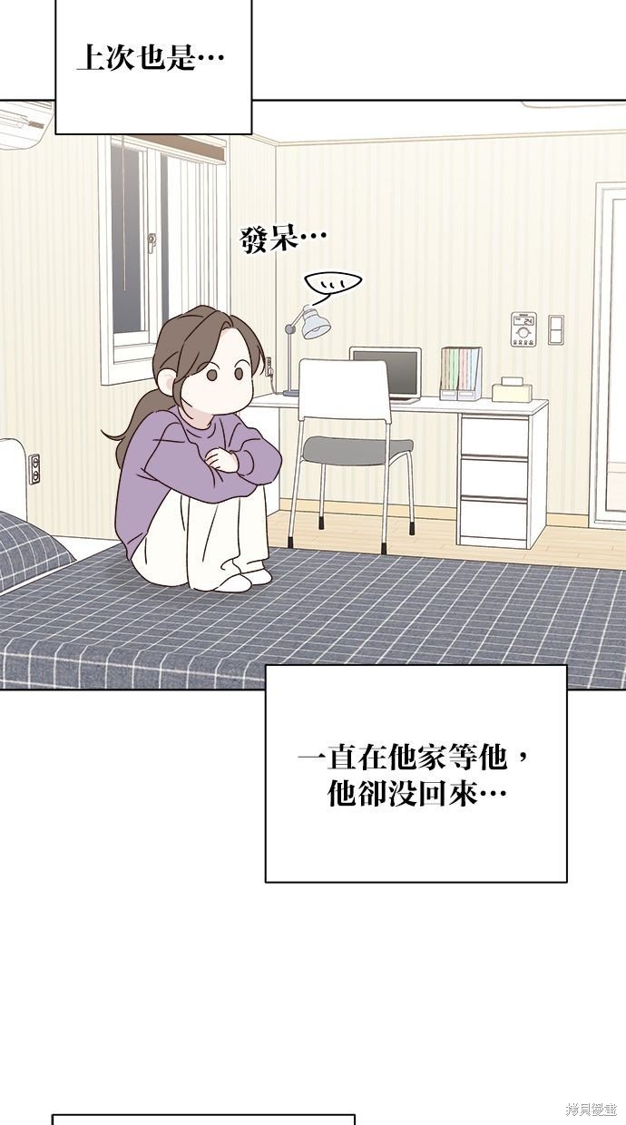 外传2