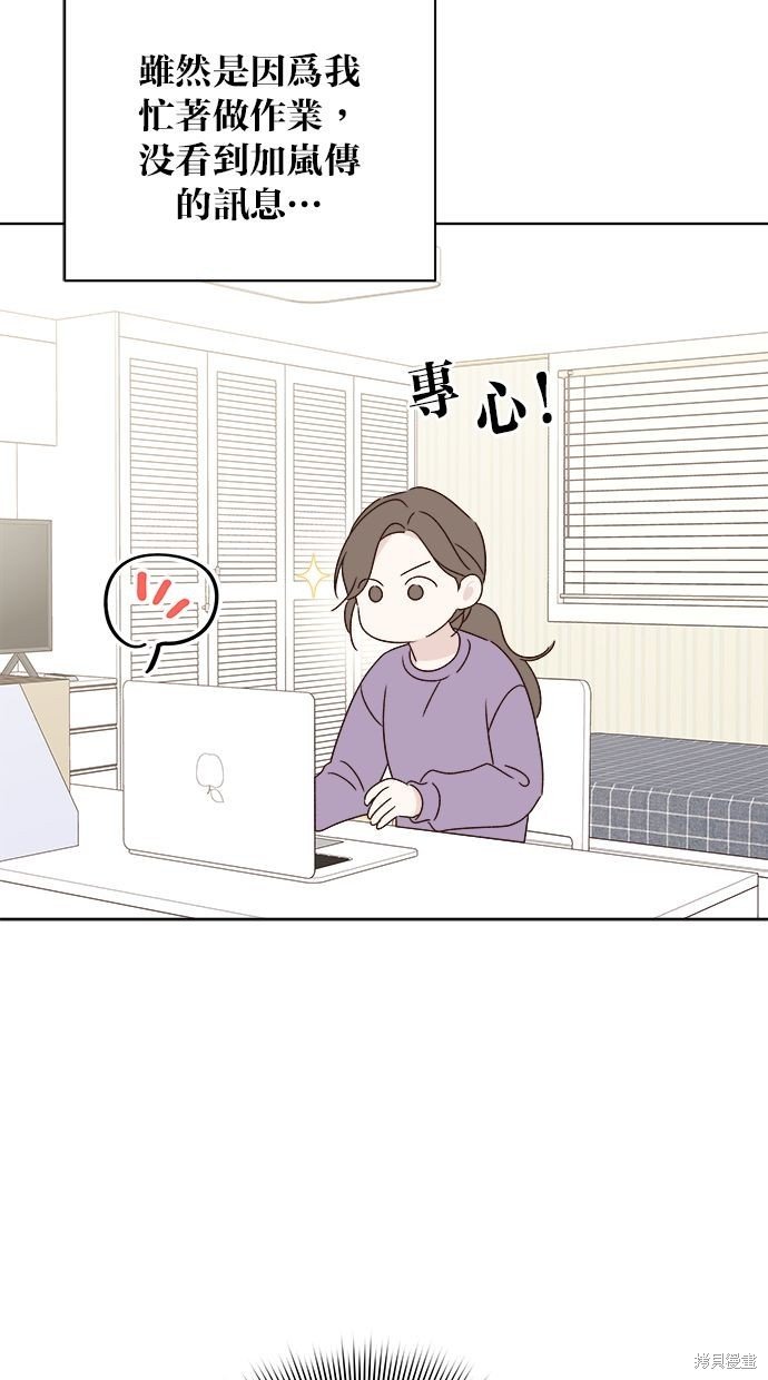 外传2