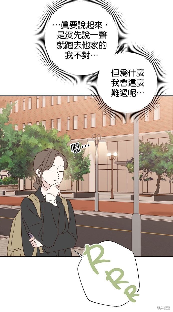 外传2