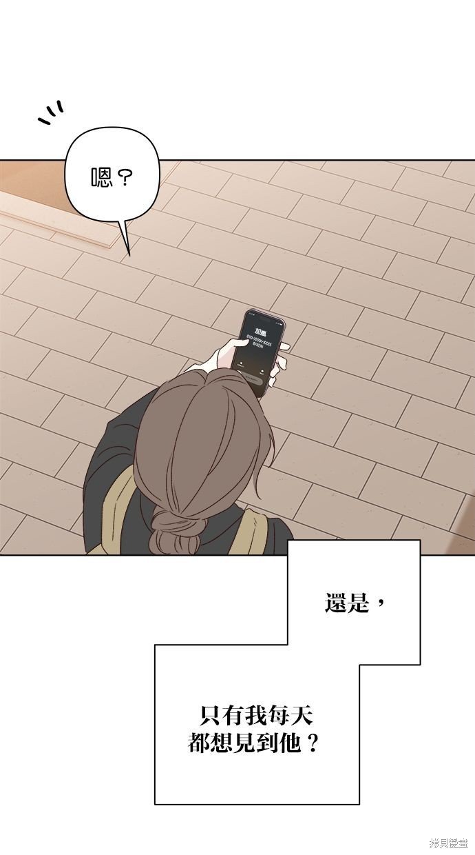 外传2