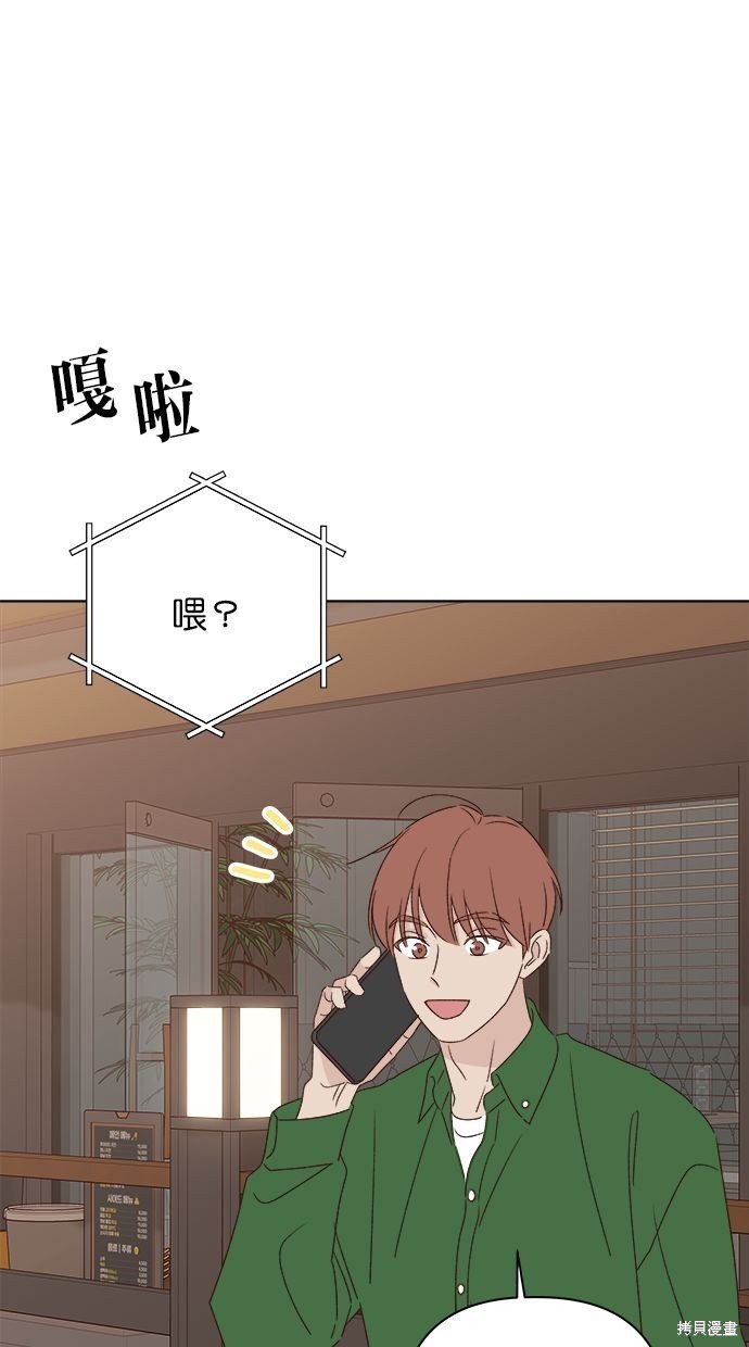 外传2