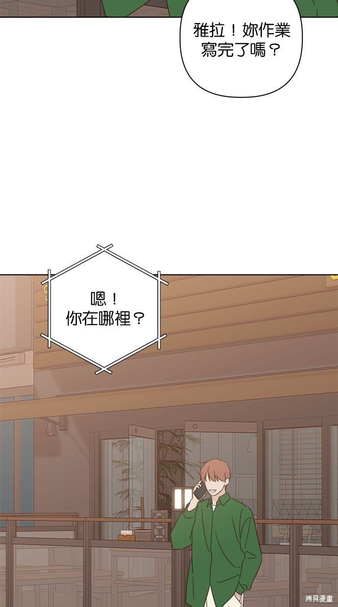 外传2
