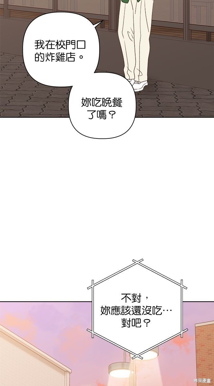 外传2