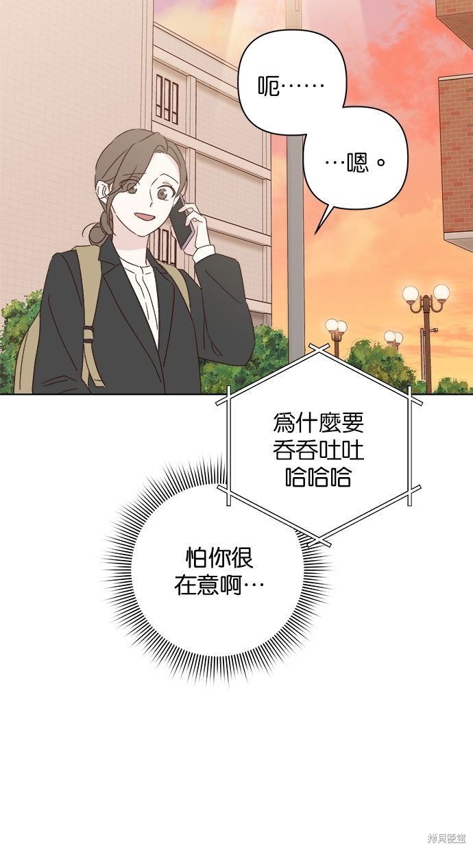 外传2