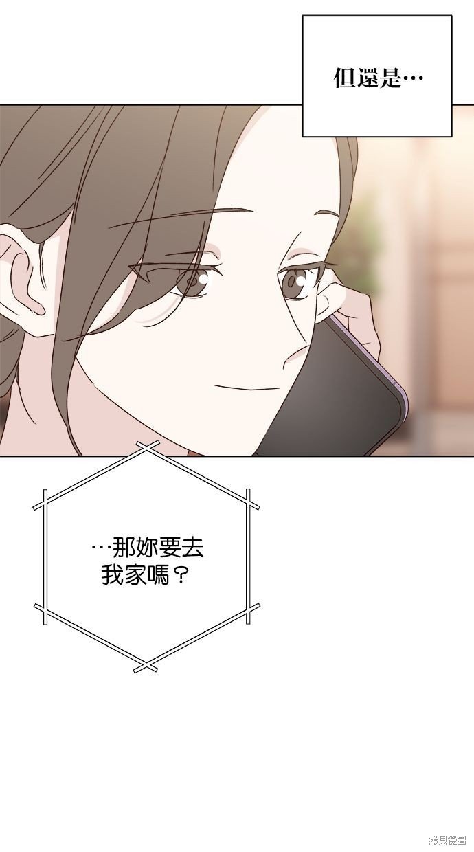 外传2