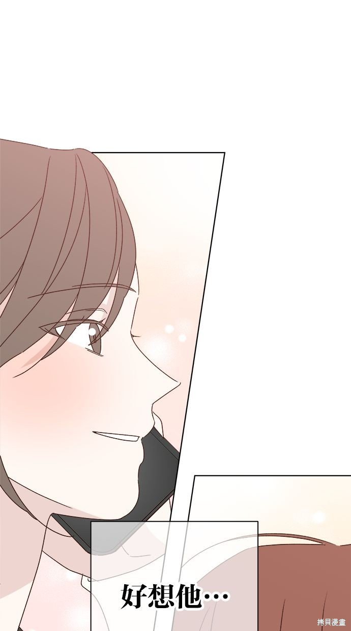 外传2