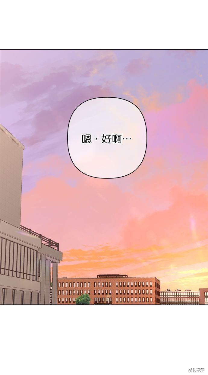 外传2