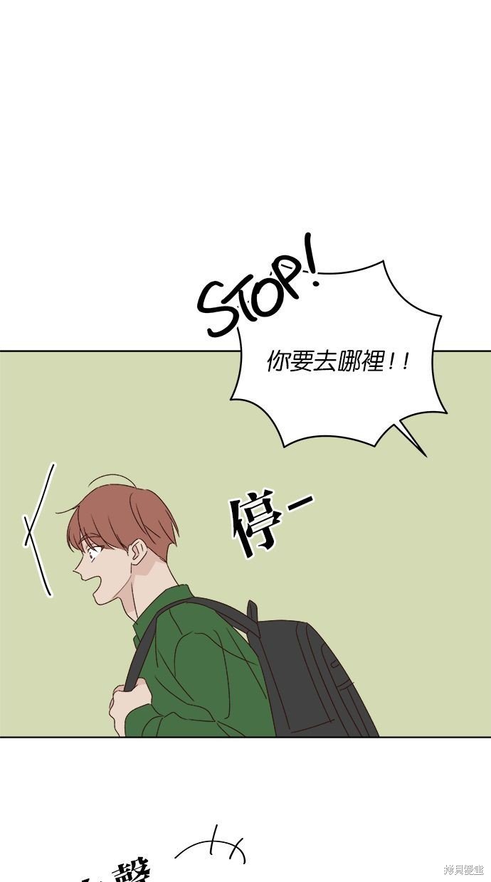 外传2
