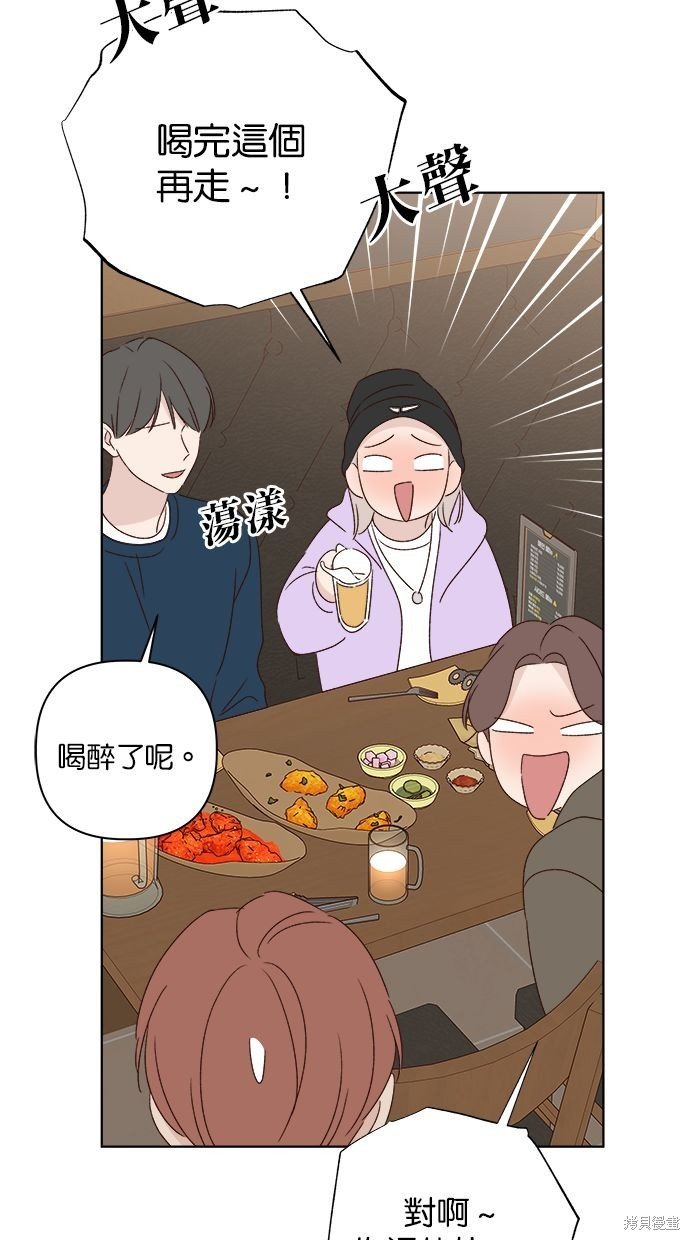 外传2
