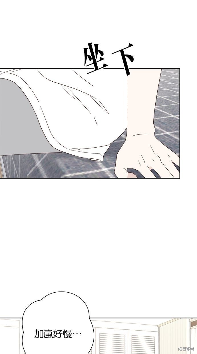 外传2