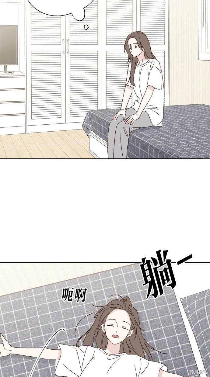 外传2