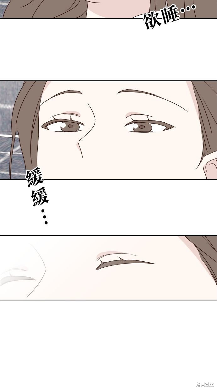 外传2