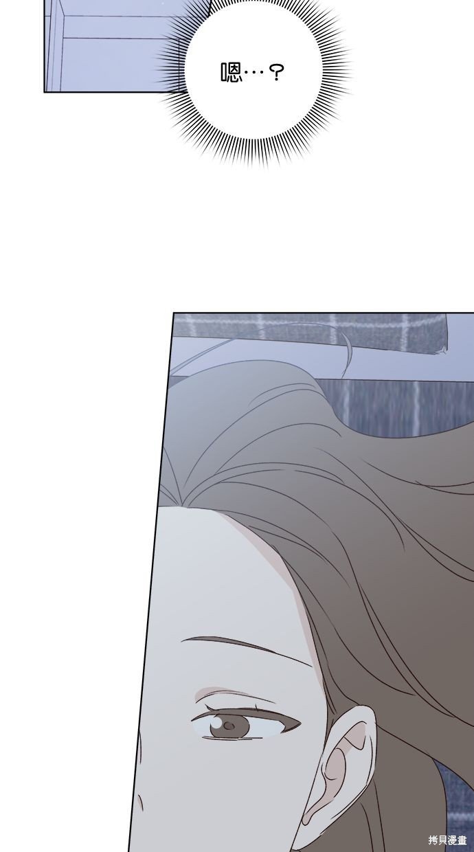 外传2