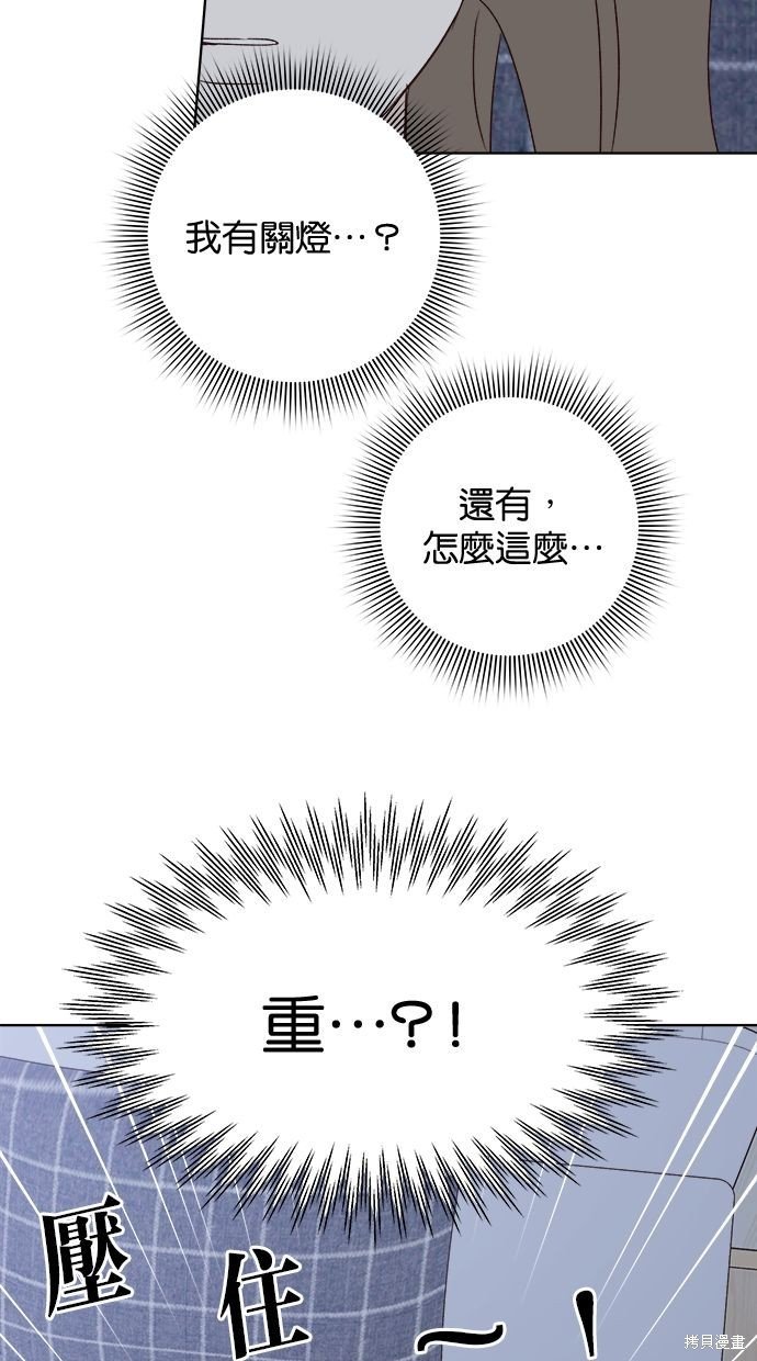 外传2