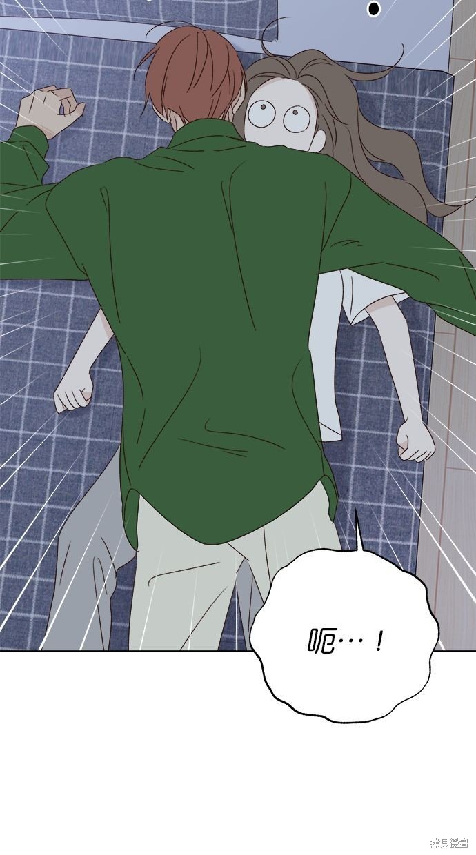 外传2