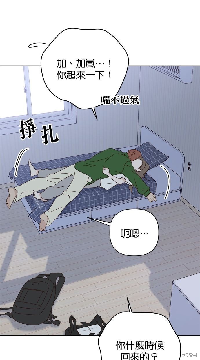 外传2