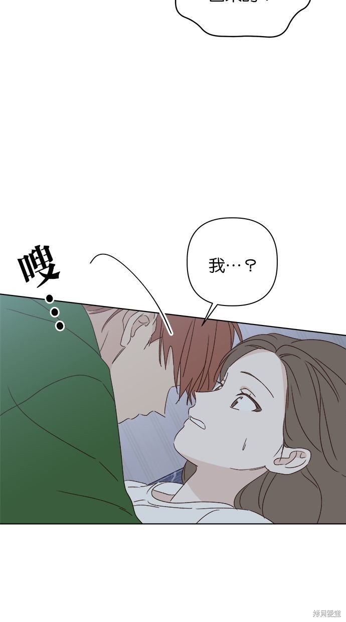 外传2