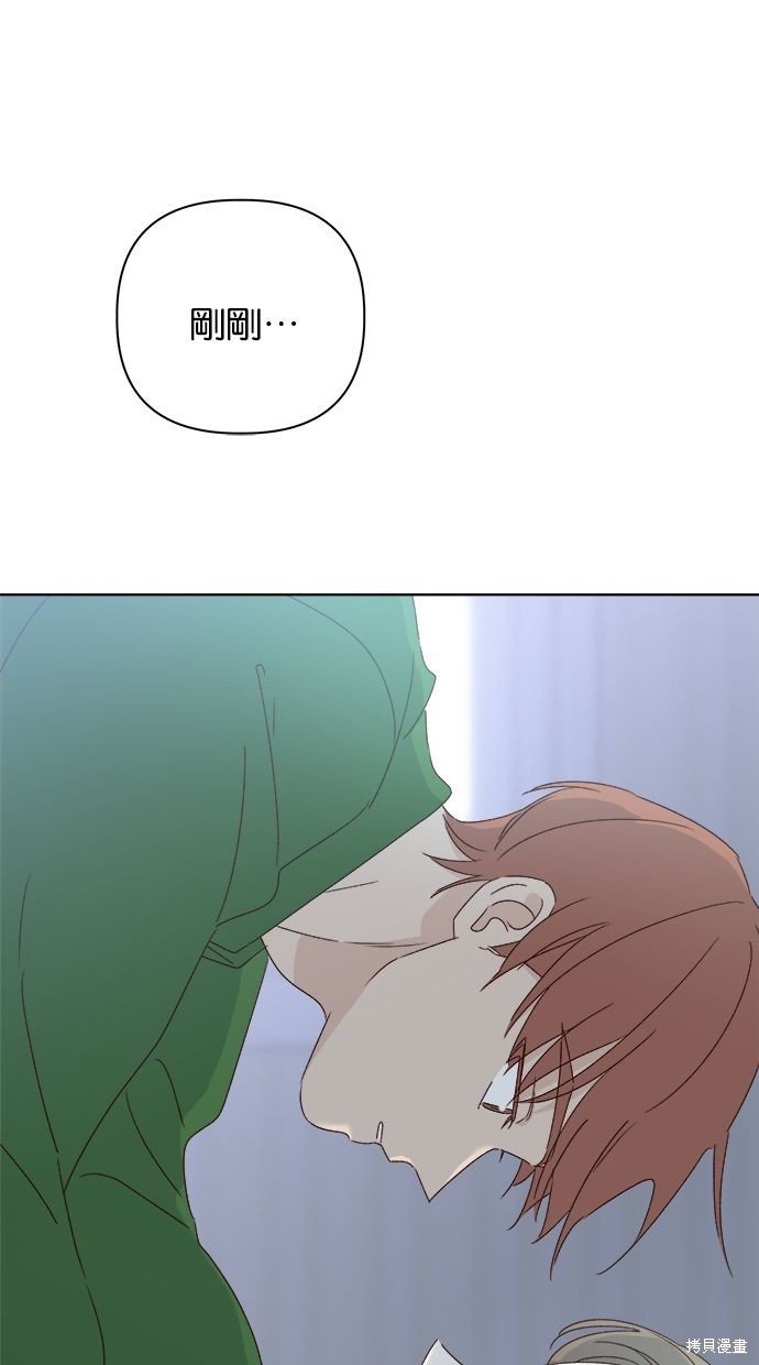 外传2