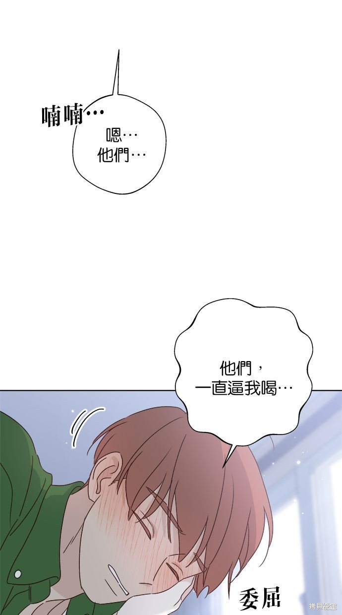 外传2