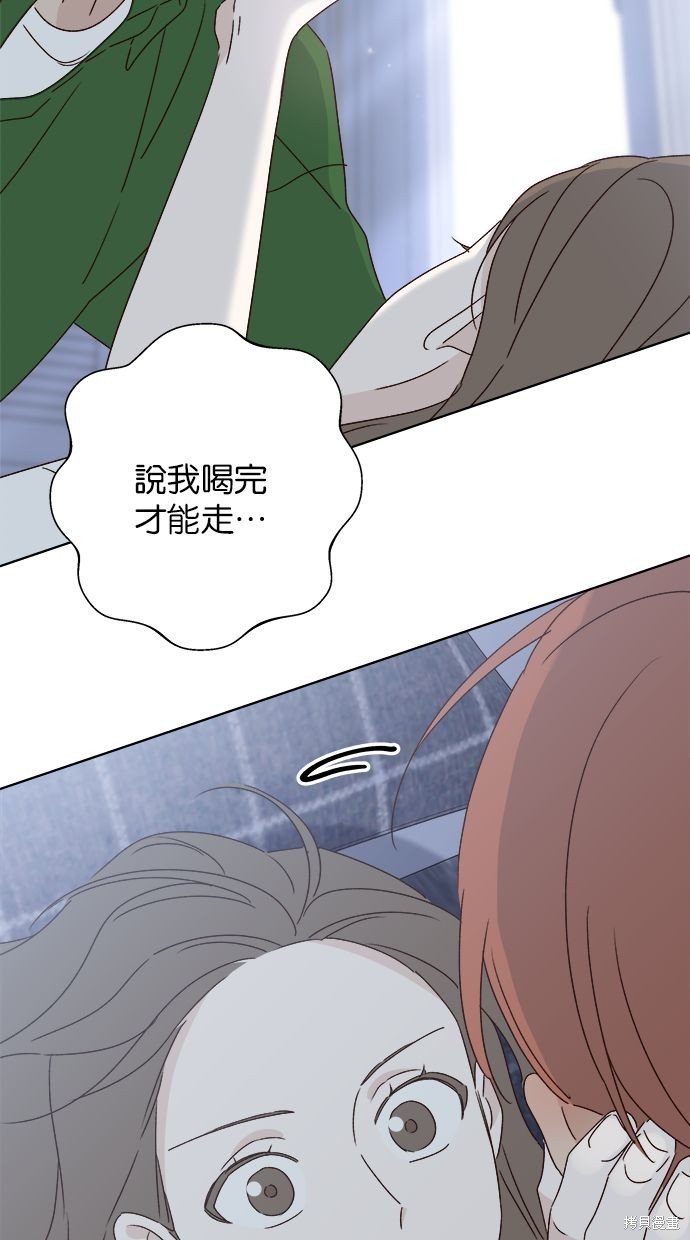 外传2