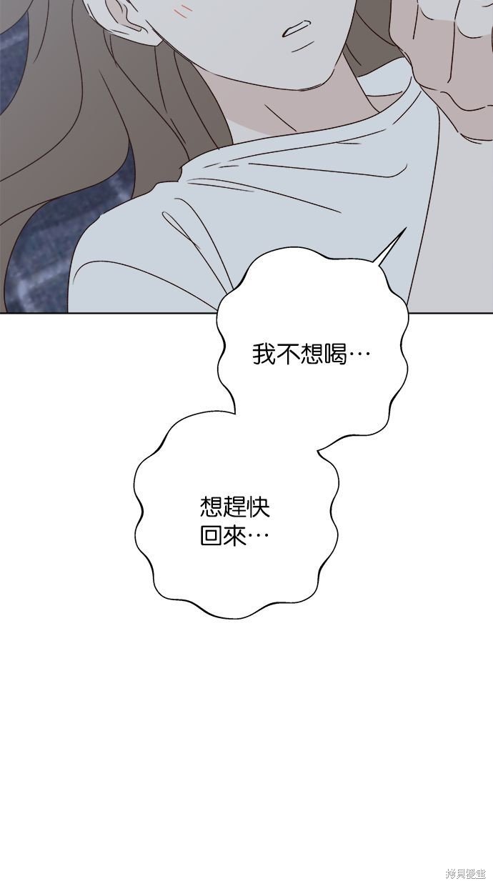 外传2