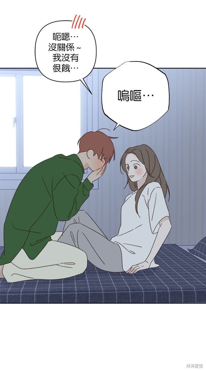 外传2
