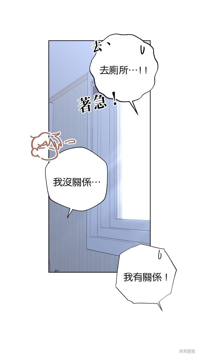 外传2