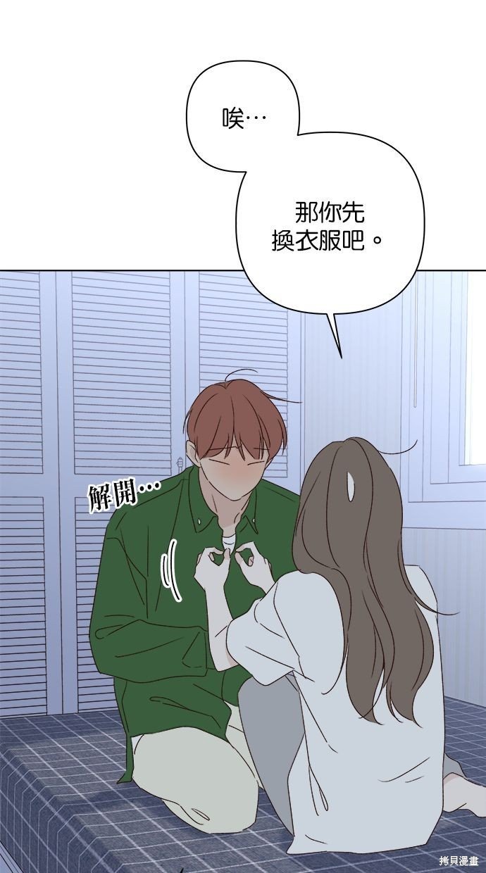 外传2