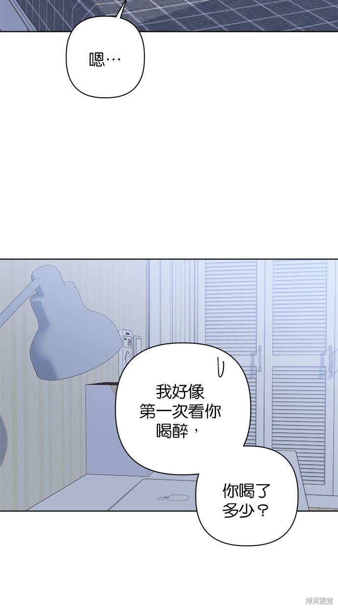 外传2