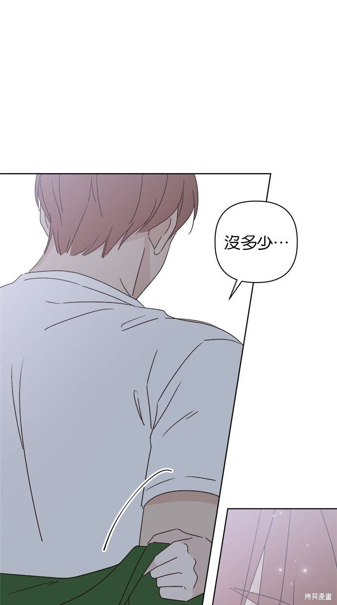 外传2