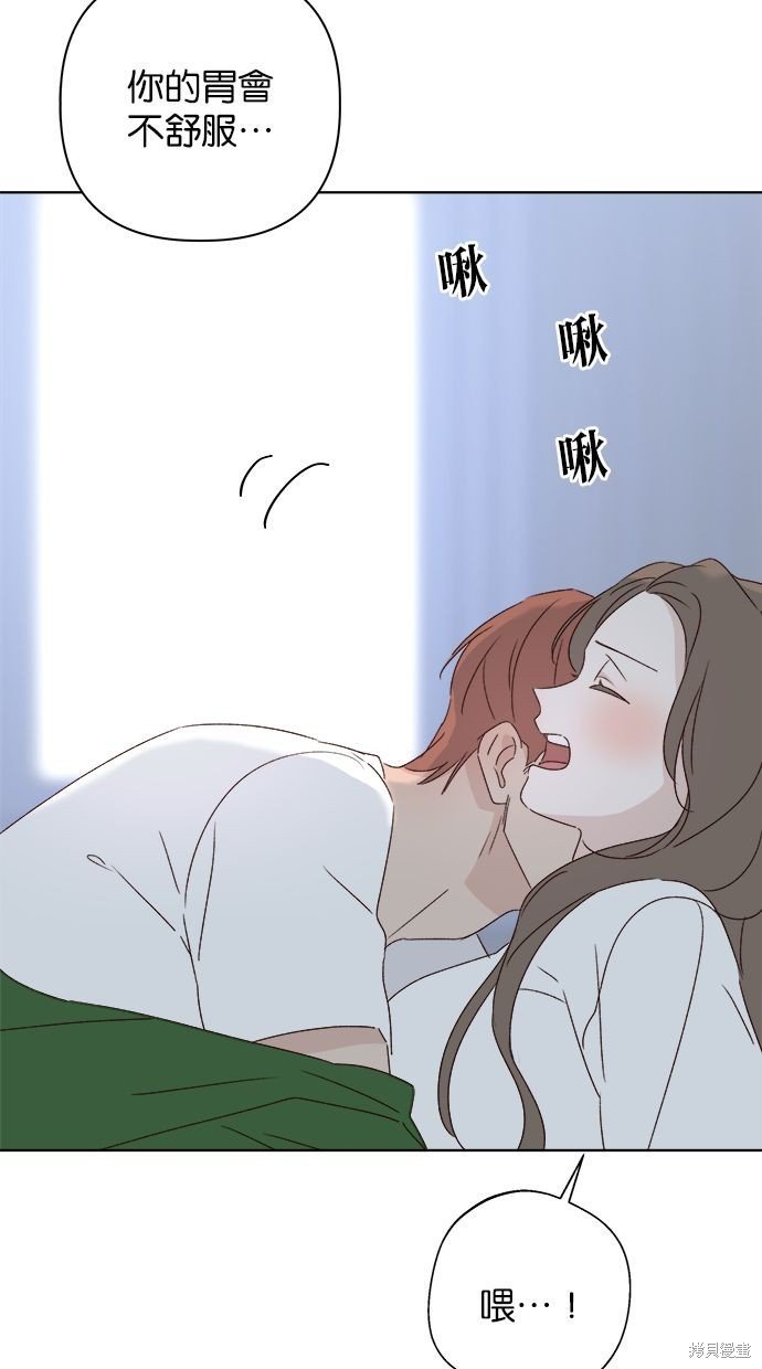 外传2
