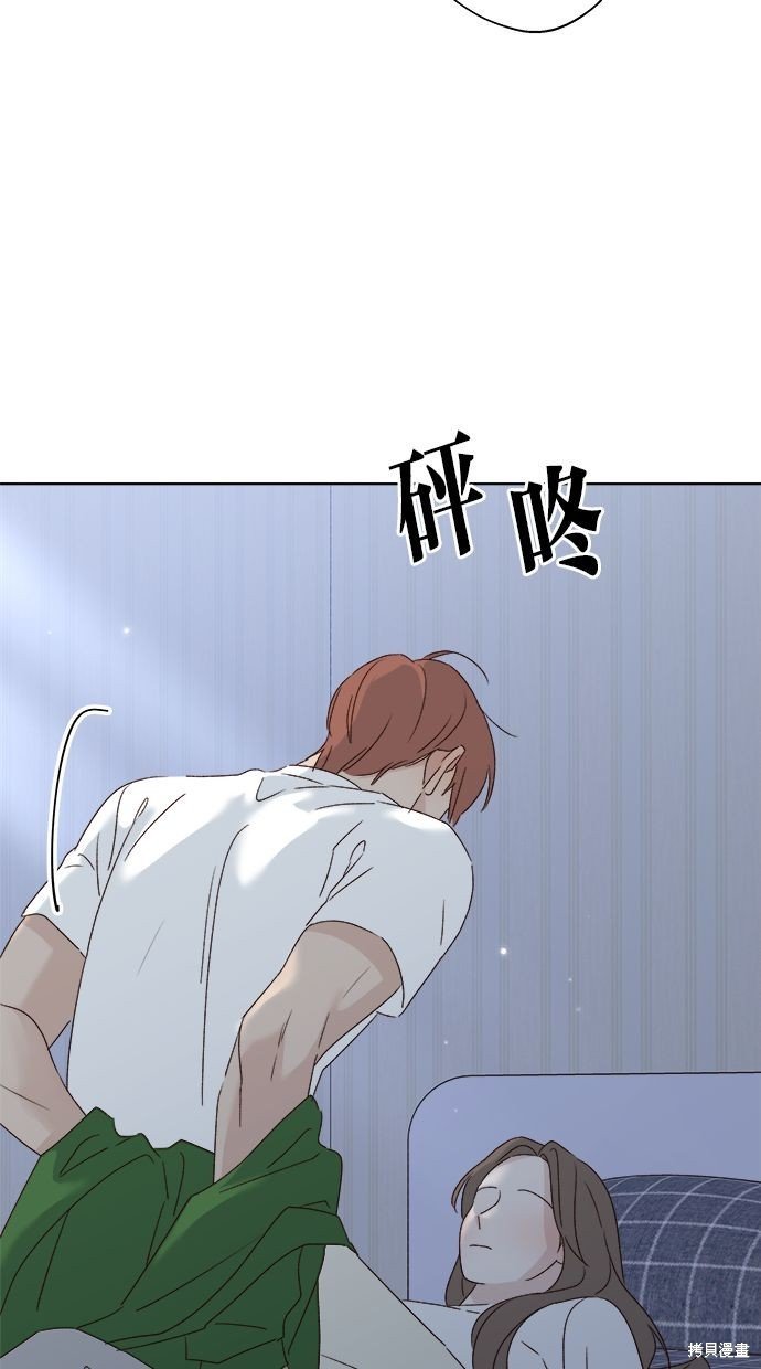 外传2