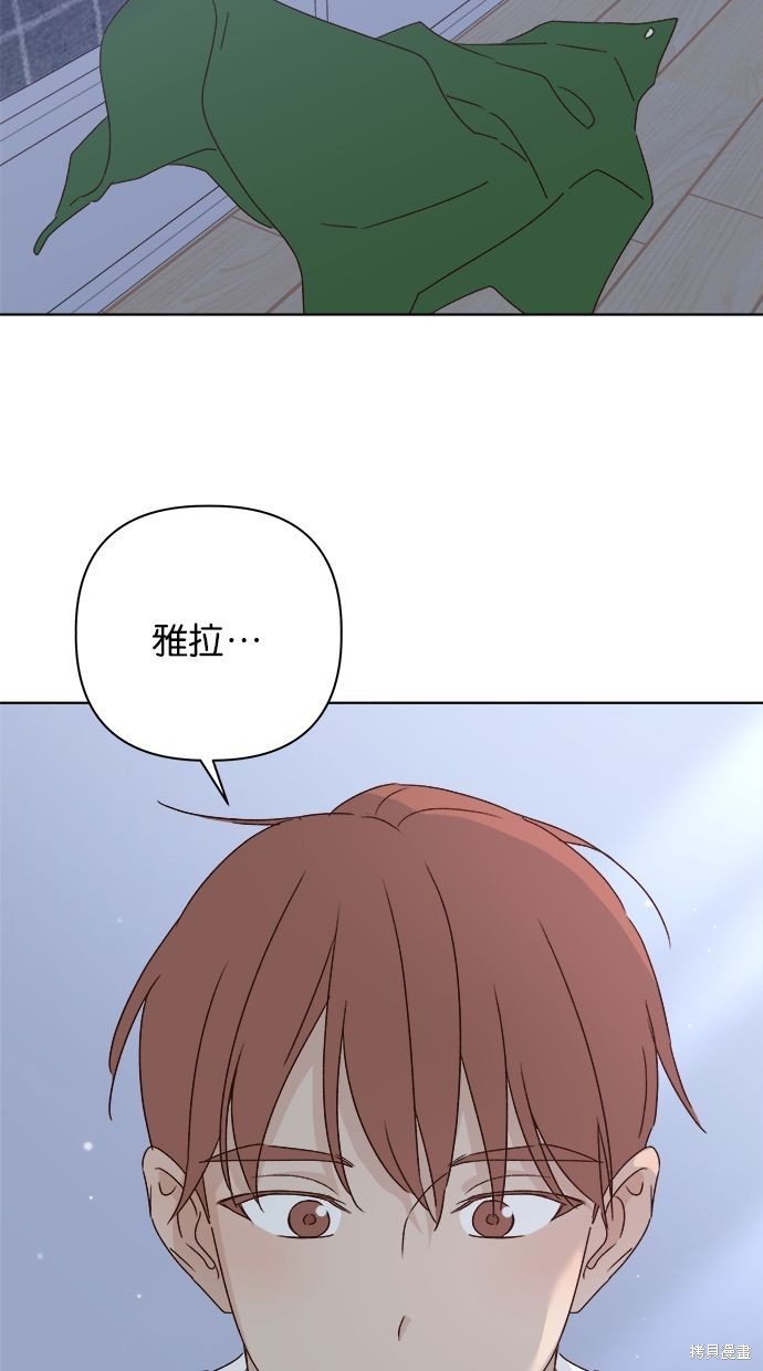 外传2