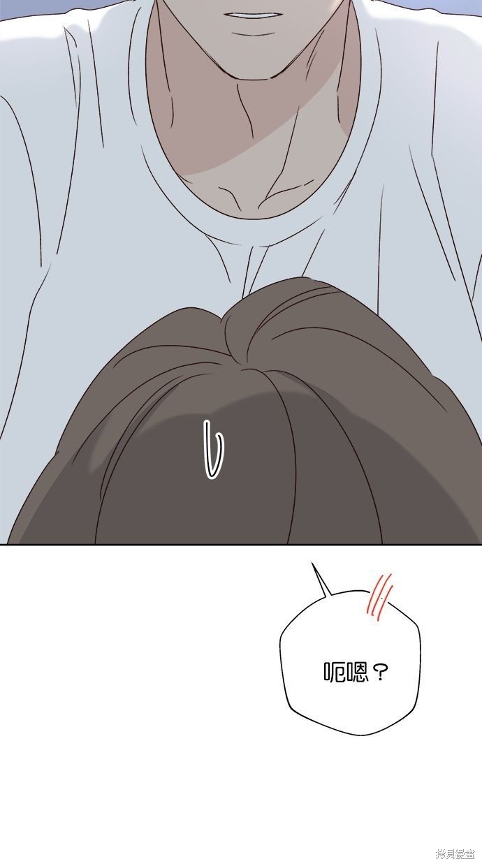 外传2