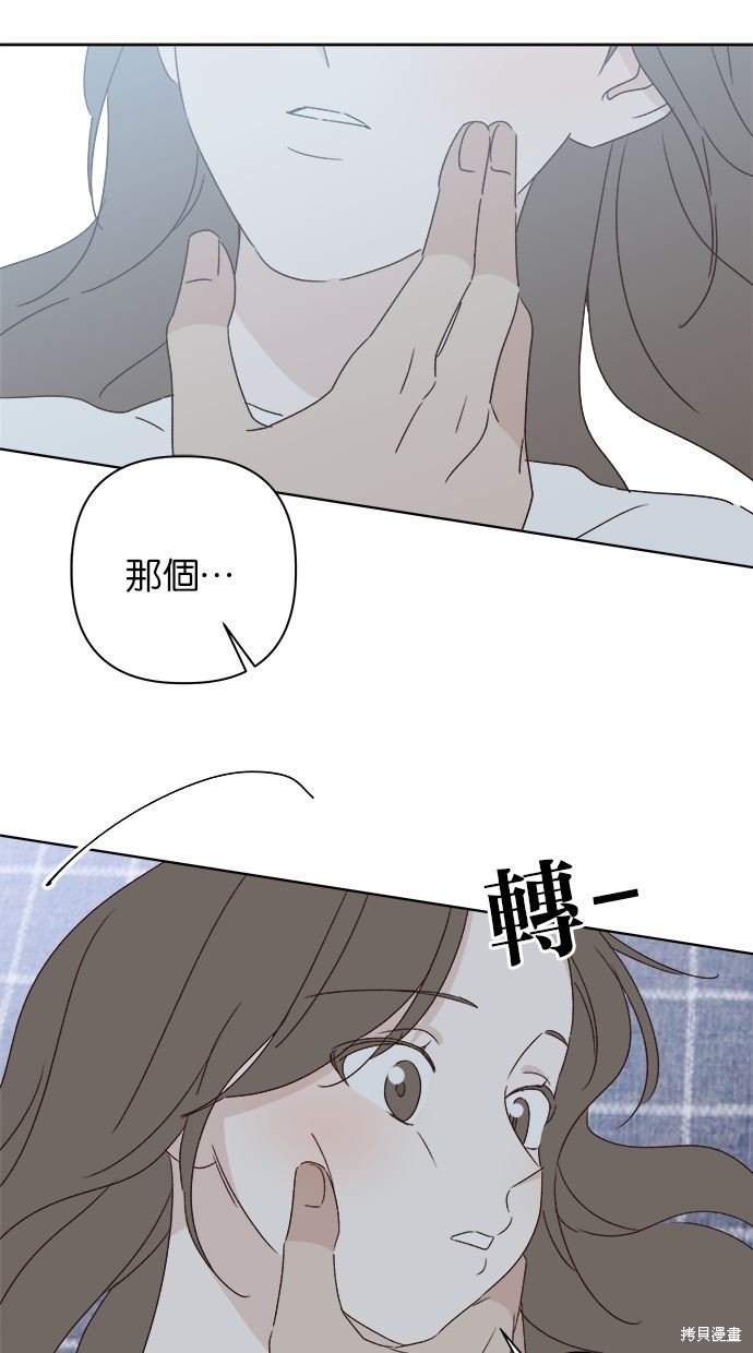外传2