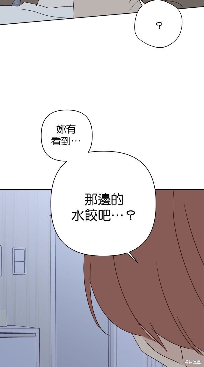 外传2