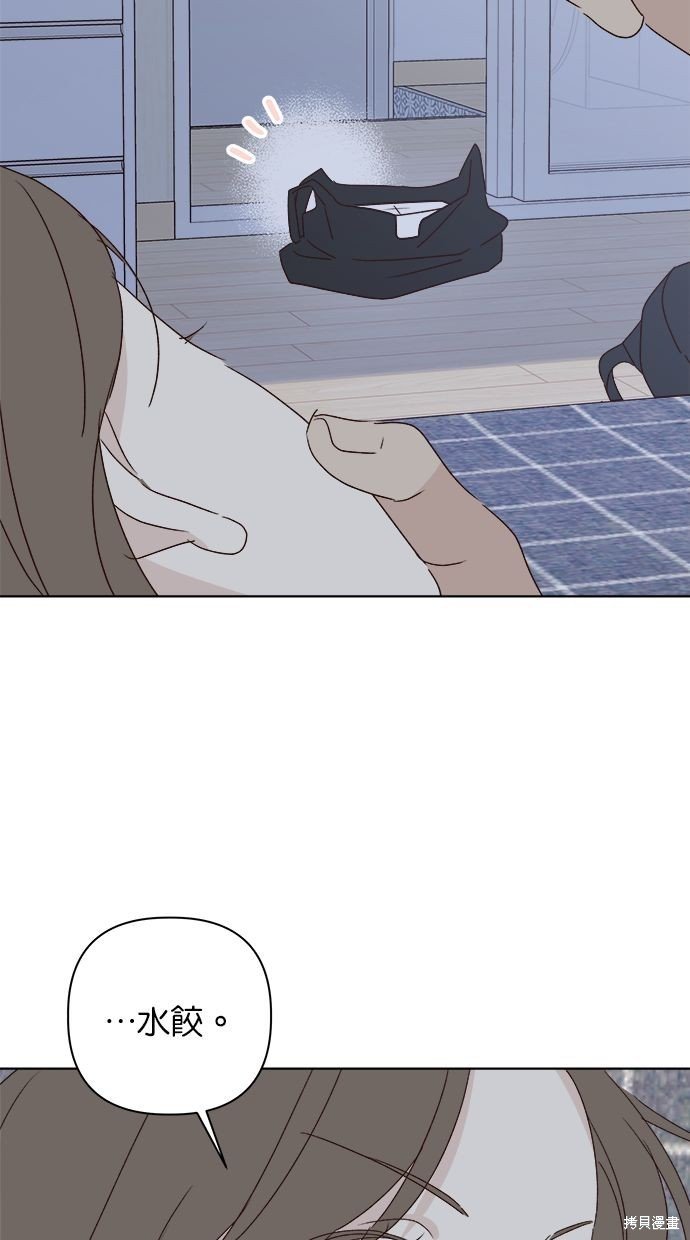 外传2