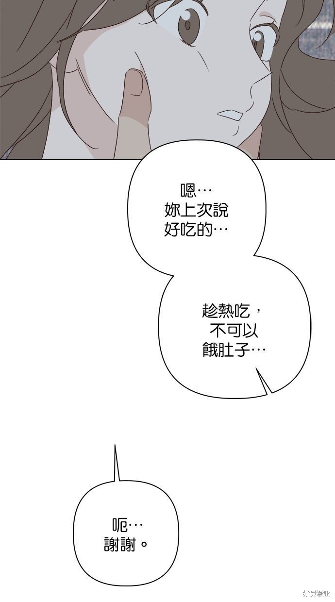 外传2