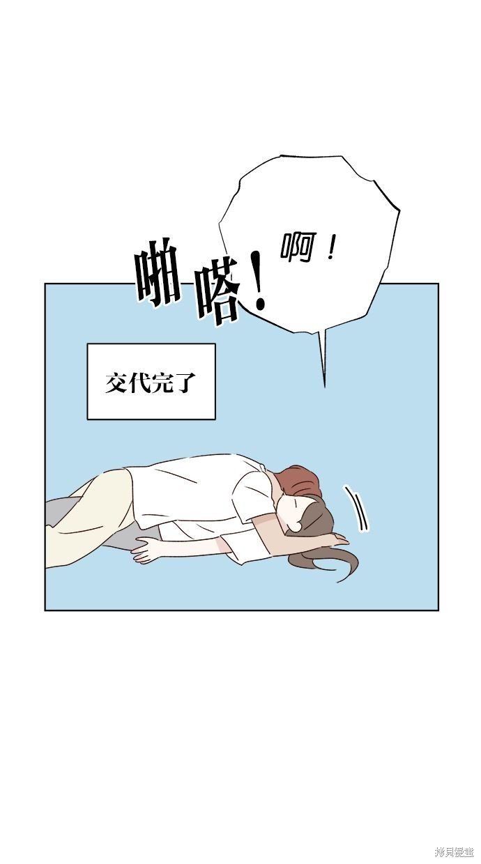 外传2